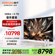 酷開(kāi)創(chuàng  )維100K6 100英寸 千分區Mini LED電視+K-TD麥克風(fēng)套裝 K歌電視 家庭無(wú)線(xiàn)唱歌 雙支麥克風(fēng)