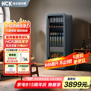 哈士奇 客廳復古冰箱家用無(wú)霜纖薄嵌入式酒飲冷藏柜保鮮酒飲冰吧大容量立式冰柜212升SC-208RI冷灰