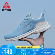 匹克（PEAK）跑步鞋男鞋透氣輕便網(wǎng)面百搭休閑鞋子男減震運動(dòng)鞋男DH120277