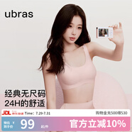 ubras【虞書欣同款】小奶皮云朵隱形無尺碼內(nèi)衣女粉底液文胸透氣無痕 【經(jīng)典】冷桃粉色 均碼 背心款(100-130斤)A-C杯