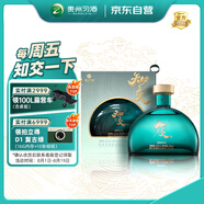 習酒知交 四季盒裝定制版 醬香型白酒 53度 500ml 單瓶裝