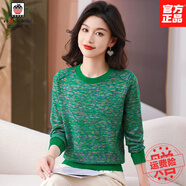 AEMAPE高級感短款寬松羊毛衫2025春秋新款針織上衣媽媽花色打底毛衣大牌 綠色 M