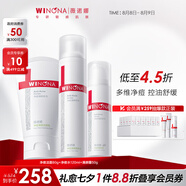 薇諾娜（WINONA）凈痘系列護(hù)膚品套裝 潔面水乳精華祛痘保濕舒緩控油男女士禮物 凈痘潔水霜3件套