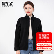 雪中飛搖粒絨立領(lǐng)外套女春季簡(jiǎn)約保暖舒適休閑情侶款夾克衛衣抓絨上衣 黑色 S (155)