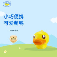 鱷魚寶寶（CrocoBaby）小黃鴨倍潤(rùn)兒童潤(rùn)唇膏保濕親膚男女嬰兒護(hù)唇潤(rùn)護(hù)無(wú)色無(wú)香精 護(hù)唇膏3.2g