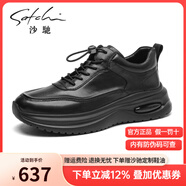 沙馳（SATCHI）男鞋秋季新品牛皮時(shí)尚系帶男鞋舒適運動(dòng)休閑鞋皮鞋 X20462043-時(shí)尚氣墊 44 皮鞋等于運動(dòng)鞋45