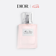 迪奧DIOR迪奧小姐香氛發(fā)油30ml護(hù)發(fā)留香香水香氛七夕情人節(jié)生日禮物女