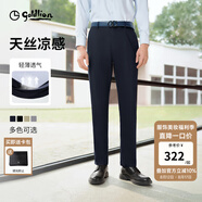 金利來(lái)【四面彈/5A抑菌】春夏季新款休閑褲男微彈百搭商務(wù)正裝長(cháng)褲子 涼感天絲-EPCG09935008藏藍95 33 175/84A 推薦150-160斤