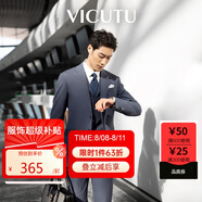 威可多（VICUTU）男士西裝商務新郎伴郎正裝結婚易打理 藍色褲  180/90B