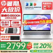 惠普星Book15【國家補貼20%】2025新品15.6英寸 酷睿輕薄便攜高性能學(xué)生大屏筆記本電腦 i5-13500H 16G 512G丨銀 DC調光丨接口豐富
