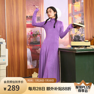 兩三事針織打底連衣裙女秋冬新款黑色顯瘦打底裙長(zhǎng)款裙子溫軟入冬 紫色 M