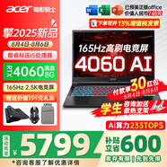 宏碁（acer）宏基掠奪者擎Neo暗影騎士擎5/6Pro戰(zhàn)斧高性能設(shè)計(jì)4060學(xué)生高端吃雞游戲本電競(jìng)本筆記本電腦 【擎2025】i5標(biāo)壓/4060/2.5K/165 旗艦版 32G 1T固態(tài) 定制
