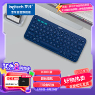 羅技（Logitech）時尚系列 K380 鍵盤 藍牙辦公鍵盤 無線鍵盤 女友 便攜超薄鍵盤 筆記本鍵盤 藍色