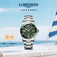 浪琴（LONGINES）瑞士手表 康卡斯?jié)撍盗?機械鋼帶男表L37814066