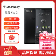 黑莓（BlackBerry）P9983 保時(shí)捷 限量版 智能手機(jī) 黑莓Key 2 全新國際版 海外版 Key 2 黑色 128G