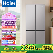 海爾（Haier）400升以上雙開門嵌入式T型電冰箱家用無霜雙變頻雙循環(huán)十字對開四開多門節(jié)能超薄家用超大容量冰箱 【一級能效-三檔變溫-DEO凈味保鮮】