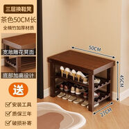 FANCYCHIC鞋柜換鞋凳門(mén)口可坐入戶(hù)門(mén)口鞋架子多層家用實(shí)木玄關(guān)柜置物架 楠竹雕花鞋架(胡桃色) 3層50cm