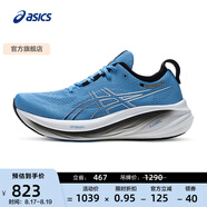 亞瑟士ASICS跑步鞋男鞋緩震透氣運動鞋舒適耐磨回彈跑鞋 GEL-NIMBUS 26 藍色 41.5