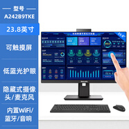 飛利浦（PHILIPS）觸摸一體機電腦臺式機辦公家用高配觸屏整機壁掛全套網(wǎng)課24英寸商用屏觸控27臺式imac 24英寸觸摸屏升降旋轉(zhuǎn)+攝像頭+麥克風(fēng)(黑色款) 【12代】I7高配旗艦版12700+8