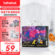 bebetour愛麗絲奇緣拉拉褲4XL28片(19kg以上)嬰兒夜用尿不濕舒適定點(diǎn)下滲【品牌直供 安心品質(zhì)】