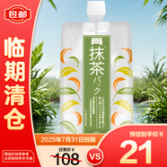 碧迪皙（PDC）抹茶面膜170g【臨期清倉】