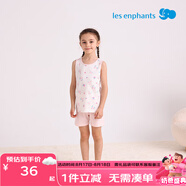 麗嬰房（Les enphants）男女童夏季純棉背心套裝素色睡衣套裝家居服套裝夏季 柔霞粉 110 cm/4歲