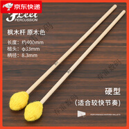 Fleet馬林巴槌馬林巴錘木琴槌馬林巴錘打琴楓木桿多種硬度打擊樂(lè ) MM11【硬型】適合較快節奏