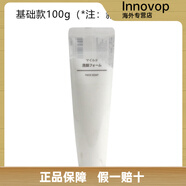MUJI日本MUJI無(wú)印良品洗面奶泡沫潔面乳深層清潔不緊繃滋潤肌膚. 100g 基礎款