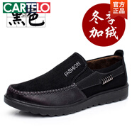 卡帝樂鱷魚（CARTELO）老北京布鞋男鞋休閑軟底防滑男士春秋中老年爸爸鞋大碼老人一腳蹬 1436二棉黑色 【薄絨款】 38 標(biāo)準(zhǔn)碼