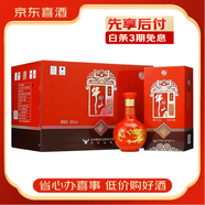 牛欄山二鍋頭百年陳釀三牛52度濃香型白酒400ml 6瓶整箱裝 【喜宴專享】 38度 500mL 6瓶 百年紅(10)