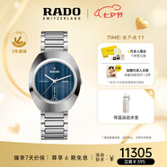 雷達(dá)（RADO）瑞士手表鉆星創(chuàng)始型機(jī)械男表商務(wù)百搭七夕禮物