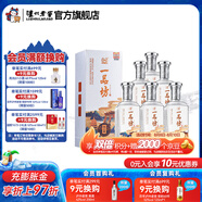 瀘州老窖一品坊酒  味之尊 52度 500mL 6瓶 整箱裝