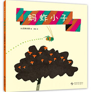 螞蚱小子 趣味認(rèn)知繪本 1-2歲感統(tǒng)訓(xùn)練 2-3歲生活探索 視覺大追蹤 指讀指認(rèn) 鍛煉手眼協(xié)調(diào)和