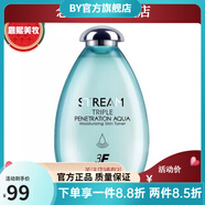 泉潤【官方】泉潤專柜三層滲透補水保濕套裝洗面奶爽柔膚水乳霜 泉潤 爽膚水160ml