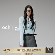 歐時力OCHIRLY  100%牦牛絨針織外套女開衫上衣輕奢感休閑高級感 淺藍(lán) L