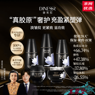黛萊皙（DNLNXIR）官網(wǎng)護(hù)膚黑金五件套金華煥活套肌源依克多因精華套裝護(hù)膚品店 黛萊皙木蘭多肽緊致精華套裝