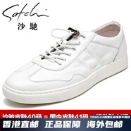沙馳（SATCHI）男鞋2025春夏新款板鞋男軟底英倫時尚休閑鞋潮百搭皮鞋男 白色20842002Z 37