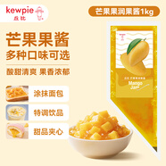 丘比果醬 芒果醬 調(diào)味品 芒果果醬西餐甜點(diǎn)早餐面包醬 1kg*1袋