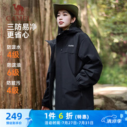 駱駝（CAMEL）三防戶外休閑外套中性加絨運(yùn)動(dòng)風(fēng)衣 J23CA6L6023 幻影黑 XXL