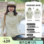 駱駝（CAMEL）CamelTex戶外御寒沖鋒衣男女同款防油污外套三合一登山服  L