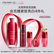 資生堂（SHISEIDO）紅妍肌活精華眼霜15ml 補水保濕 緊致淡紋 (有效期至2026/10/31）