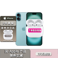 蘋果【同款低價(jià)--限時(shí)搶購】16pro iPhone16蘋果16ProMax移動(dòng)聯(lián)通電信全網(wǎng)通5G拍照游戲手機(jī)美版無鎖 iPhone16 深青色6.1英寸 256GB【公開版全網(wǎng)通】
