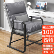 舒客藝家  電腦椅懶人沙發(fā)椅家用椅子舒適可調(diào)辦公椅小戶型可躺靠背椅沙發(fā) 灰色雙層+抱枕-乳膠坐墊