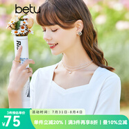 betu百圖女裝T恤女方領(lǐng)法式短袖女設計感短袖T恤女2204T86 白色 S
