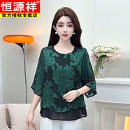 恒源祥媽媽時(shí)尚百搭薄款蕾絲衫上衣女夏季新款中老年洋氣寬松剪花雪紡衫 墨綠 6XL 170-185斤