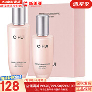 歐蕙（OHUI）男士套盒歐惠凈漾水乳套裝清爽護(hù)膚品禮盒三效合一精華男友禮物 歐蕙奇跡水分保濕水2件套