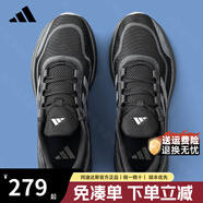 ADIDAS男女同款ALL DAY ESSENTIAL運動(dòng)休閑系列舒適百搭輕便減震跑步鞋 黑色【專(zhuān)柜正品 假一賠十】 41