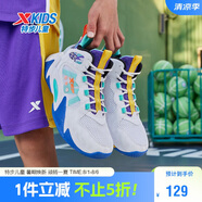 特步（XTEP）【風(fēng)影2.0】透氣防滑戶(hù)外籃球鞋 新白色/紫外光/極光綠 33 