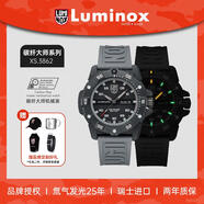 雷美諾時(shí)（Luminox）碳纖大師自動(dòng)機械表 瑞士表夜光潛水表 XS.3862