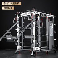 億邁多功能史密斯機(jī) 商用飛鳥龍門架臥推深蹲架 室內(nèi)綜合訓(xùn)練健身 em938e史密斯單機(jī)